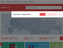 Tablet Screenshot of novorossiysk.apteki.su